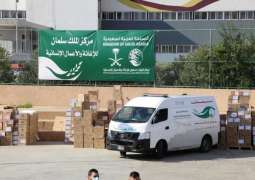 مركز الملك سلمان للإغاثة يسلّم مستلزمات طبية إلى 8 مستشفيات لبنانية توفر الخدمات والأدوية مجانا للمستفيدين