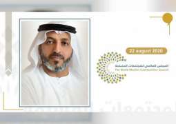المجلس العالمي للمجتمعات المسلمة ينظم ندوة افتراضية حول دور الإمام في تعزيز السلم المجتمعي