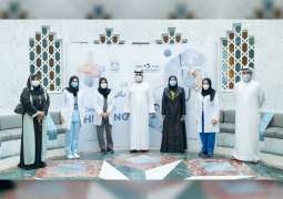 مجلس سيدات أعمال أبوظبي ينظم " ملتقى يوم المرأة الإماراتية "
