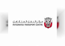 مركز النقل المتكامل في أبوظبي : مجموعة من إجراءات السلامة في قطاع النقل المدرسي مع بدء العام الدراسي الجديد