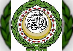الجامعة العربية تنظم الاجتماع الخامس عشر للجنة تنسيق الشراكة العربية الافريقية