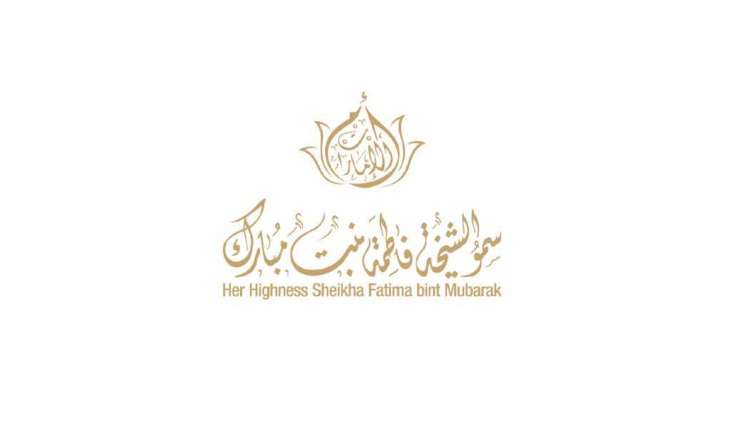 LUdeS awards Sheikha Fatima an honorary PhD in Social Studies