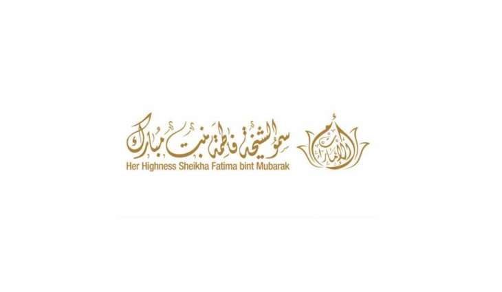 " جامعة لوديس " تمنح الشيخة فاطمة الدكتوراة الفخرية في العلوم الاجتماعية و شهادة تقدير لجهودها في العمل الإنساني