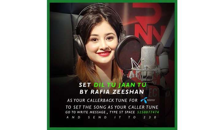 Rafia Zeeshan’s song for Independence Day: Dil Tu Jan Tu