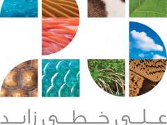 حمدان بن زايد يطلق كتاب.. "على خطى زايد.. 25 عاما في حماية البيئة"