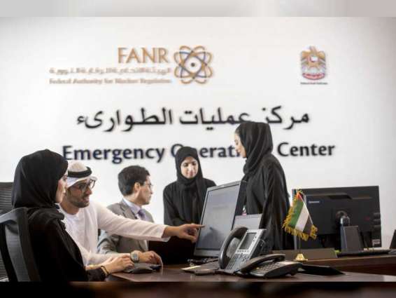 Following first criticality phase, FANR will continue conducting its regulatory oversight and inspection of Barakah Nuclear Power Plant