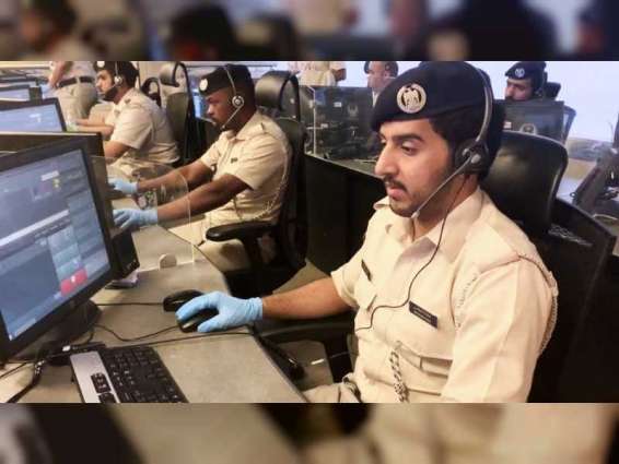 26 ألف مكالمة لعمليات شرطة أبوظبي في عيد الأضحى