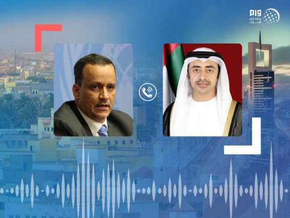 Abdullah bin Zayed, Mauritanian FM exchange Eid Al-Adha greetings