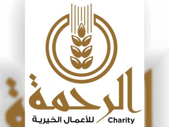 4676 أسرة استفادت من حملة الرحمة للأعمال الخيرية للأضاحي