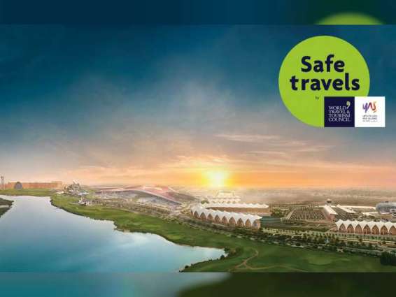 جزيرة ياس تحصل على "ختم السفر الآمن" من المجلس العالمي للسفر والسياحة