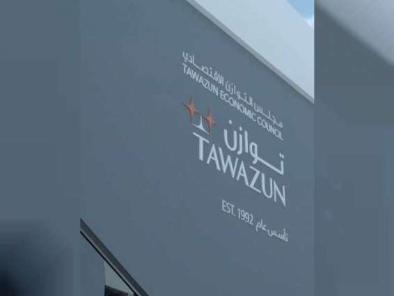Tawazun to build, develop Satellite Assembly, Integration and Testing Centre