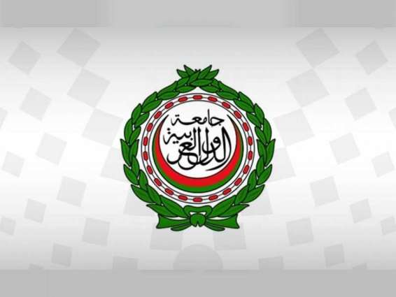 جامعة الدول العربية تُنكس علمها حداداً على ضحايا انفجارات بيروت