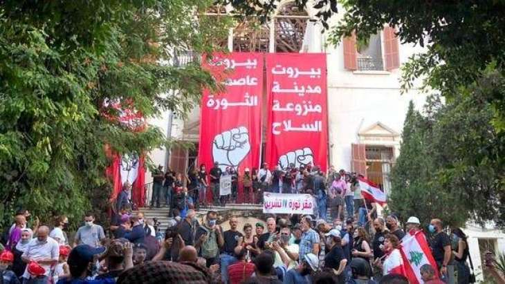 Protesters Storm Into Lebanese Foreign Ministry Building