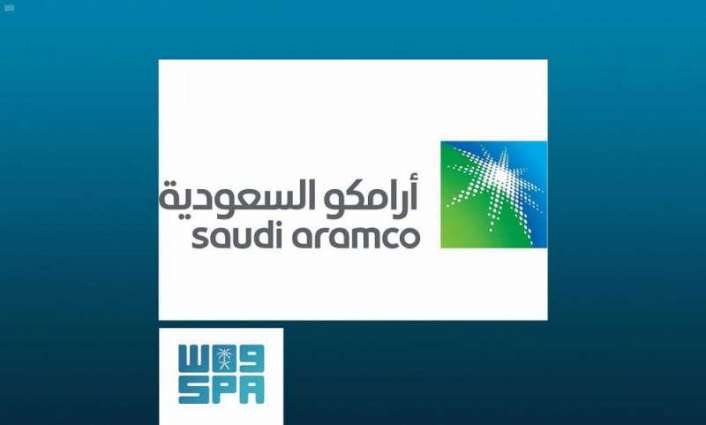 أرامكو السعودية تعلن نتائج الربع الثاني والنصف الأول من عام 2020