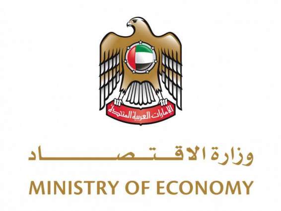 تسجيل 1047 علامة تجارية عالمية وعربية في الإمارات خلال يوليو
