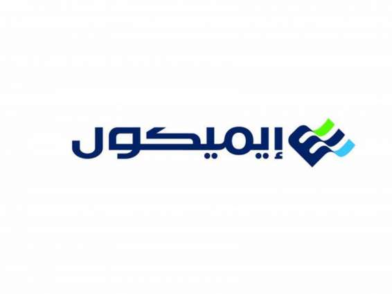 "الإمارات ديستريكت كولينج" تقدم خصم 7% على فواتير التبريد لـ 3 أشهر لجميع القطاعات