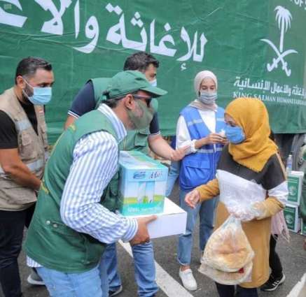 مركز الملك سلمان للإغاثة يواصل تقديم المواد الغذائية العاجلة لأهالي المتضررين من انفجار بيروت