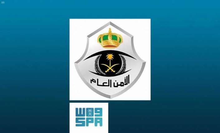 شرطة منطقة الرياض : الإطاحة بتشكيلٍ عصابي من المقيمين نفذوا عمليات استدراج ونصب وتغرير بالضحايا عبر مواقع التواصل الاجتماعي وإيهام ضحاياهم بتوظيف الأموال واستثمارها
