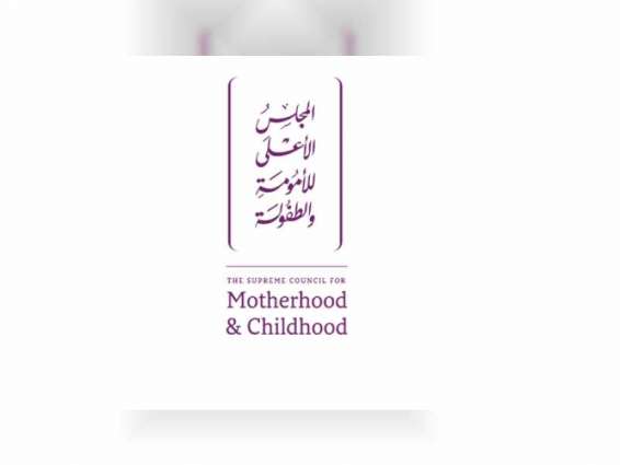 Motherhood and Childhood Council launches initiative to support small businesses