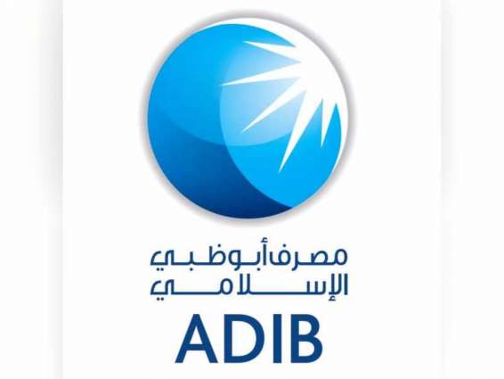 Abu Dhabi Islamic Bank reports H1 2020 net profit of AED587.6 million