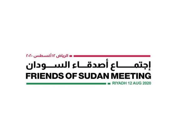 "أصدقاء السودان"يختتم أعماله 