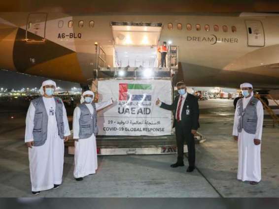 الإمارات ترسل مساعدات طبية إلى دول جزر "الباسيفيك" لدعم جهودها في مكافحة "كوفيد-19"