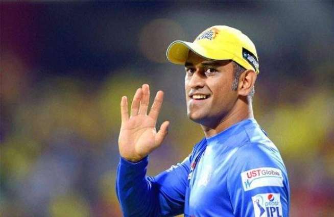 M.S. Dhoni announces retirement from international cricket