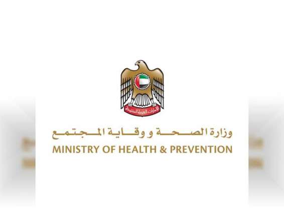 UAE announces 210 new COVID-19 cases,123 recoveries in 24 hours