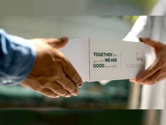 Ma’an’s ‘Together We Are Good’ Programme thanks generous contributors as it marks over 100 days of true giving in Abu Dhabi
