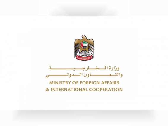 UAE supports humanitarian aid to Bangladesh following recent floods
