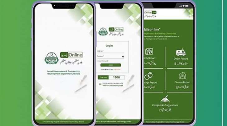 PITB Baldia online App is revolutionary step to Digitize Punjab Local Government Services