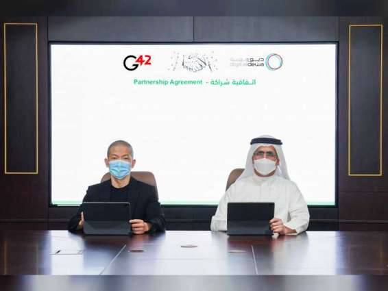 Digital DEWA partners with Group 42 to boost AI and cloud innovation in the UAE