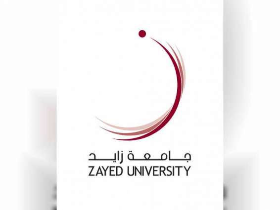 Zayed University honours donors and supporters