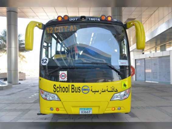 Integrated Transport Centre announces safety procedures in school transport sector before start of the new academic year
