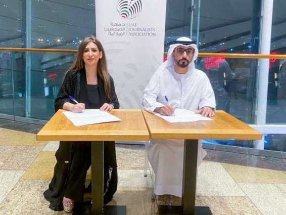 جمعيتا الصحفيين الإماراتية والبحرينية توقعان اتفاقية تعاون في المجالات المهنية