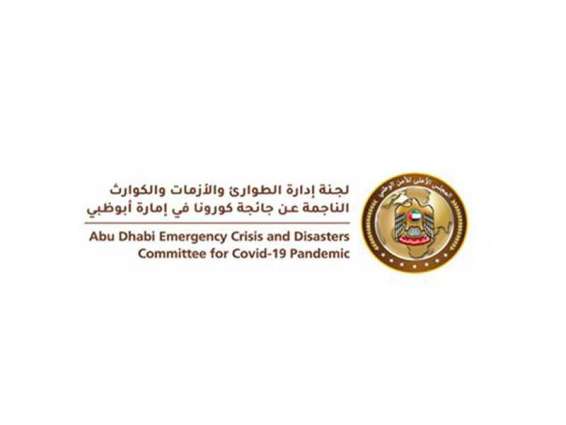 Abu Dhabi Emergency, Crisis & Disasters Committee continues to support private sector companies, workforce