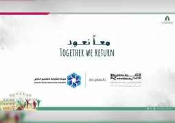 Health Promotion Department launches 'Together We Return' campaign