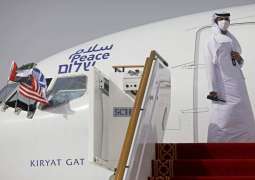 Bahrain Allows Planes From Israel to Cross Its Airspace to Reach UAE - Reports