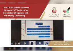 Abu Dhabi Judicial Academy assesses impact of COVID-19 on contractual obligations and anti-money laundering