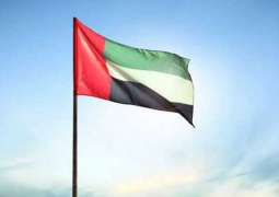 الإمارات تؤكد مجددا أن الإرهاب يشكل خطرا كبيرا على السلم والأمن الدوليين