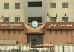 OIC Strongly Condemns Terrorist Attack in Sousse Governorate in Tunisia