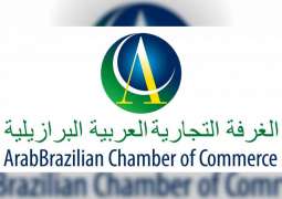 الغرفة التجارية العربية البرازيلية تناقش الاعمال الزراعية بين البرازيل والمغرب