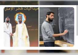 Emirati physicist Ahmed Almheiri wins coveted New Horizons in Physics Prize