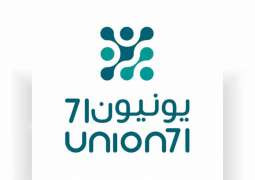 ADQ launch of Union71 to introduce faster, more accessible, sophisticated lab testing in the UAE