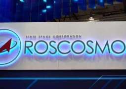 Russia to Keep Infrastructure for US' Checks Within New START Until Late 2023 - Roscosmos