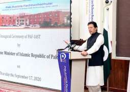 Govt committed to promote science and technology for progress in country, says PM