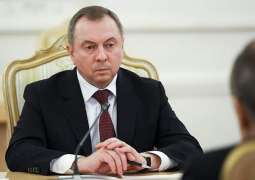 UN HRC Resolution on Belarus Far-Fetched, Creates 'Dangerous Precedent' - Foreign Minister