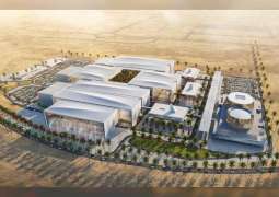 "مؤسسة دبي للاستثمارات الحكومية" تطلق "دبي غلوبال كونكت"
