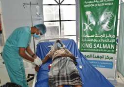 مركز الطوارئ لمكافحة الأمراض الوبائية في حجة يواصل تقديم خدماته العلاجية للمستفيدين بدعم من مركز الملك سلمان للإغاثة