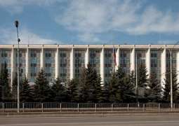 Bulgaria Expels 2 Russian Diplomats on Suspicion of Espionage - Reports